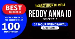 Reddy Anna ID | Get Your Reddy Anna Online ID